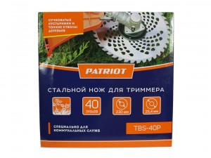 Нож для травы TBS 40 P Patriot 40х230х25,4 арт.809115229 - фото 2