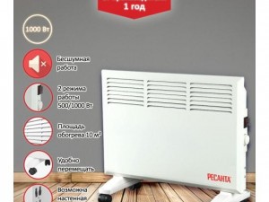 Конвектор Ресанта ОК-1000 67/4/1 - фото 4