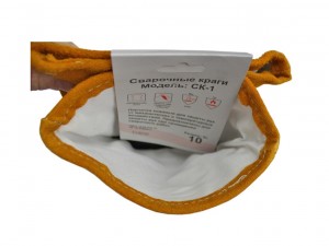 Краги сварщика спилковые желтые Ресанта СК-1 - фото 8