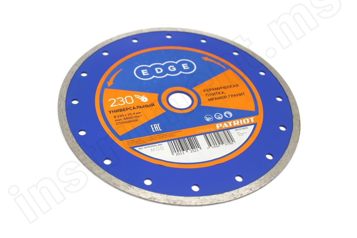 Алмазный диск универсальный EDGE Patriot d=230х25,4мм   арт.811010014 - фото 11