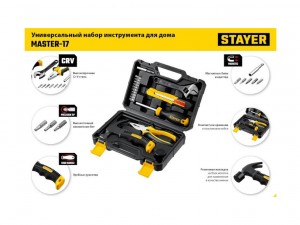Набор инструмента 17 предметов Stayer Master   арт.2205-H17 - фото 4